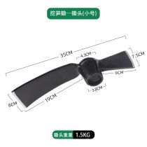 Hoe for digging bamboo shoots outdoor bamboo shoot hunting winter bamboo shoot artifact manganese steel agricultural tool large digging household vegetable farming tool small