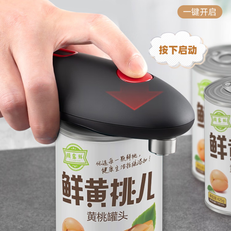 不锈钢开罐器：厨房神器，开启美食新体验！