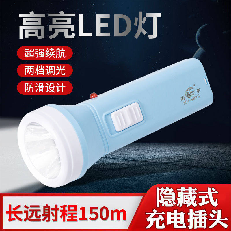 Фонарик LED outdoor strong light мини перезаряжаемый многофункциональный портативный осветительный прибор для пожаротушения в отеле бытовой фонарик