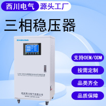 Custom stabilized voltage supply 380v compensation type machine bed equipment 80100 150Kva High power three-phase manostat