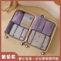 Семьес-грап-фиолетовый