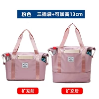 Три накладных кармана темно-розового цвета.