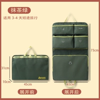 Matcha Green · Qiheyi Storage