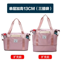 Три накладных кармана розового цвета.