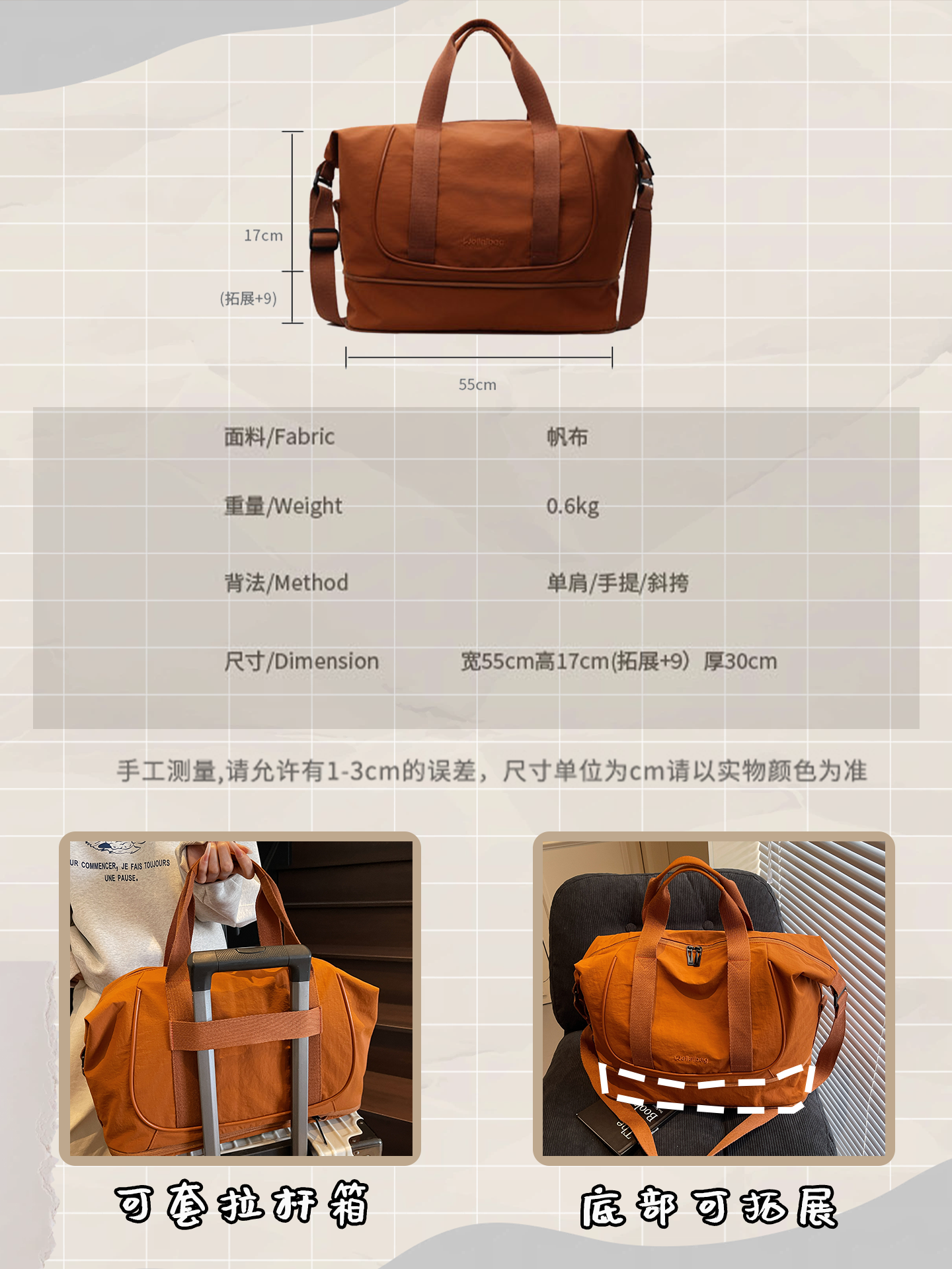 Short-Distance Travel Bag, Large Capacity, Can Be Used as a Trolley Case, Carry-On Bag, Luggage Bag, Budget Airline Essential, Hand-Held, Shoulder, and Crossbody Bag