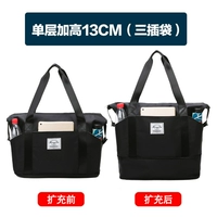 Три накладных кармана черного цвета.