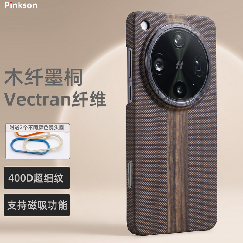 Pinkson Wood Fiber Ink-Painted Kevlar Phone Case for Oppo Find X8 Ultra, X8S Protective Cover, X8Ultra High-End Lightweight Full-Cover Matte Hard Aramid Simple Woven Business X8U Pinkson Wood Fiber Ink-Painted Kevlar Phone Case for Oppo Find X8 Ultra, X8S Protective Cover, X8Ultra High-End Lightweight Full-Cover Matte Hard Aramid Simple Woven Business X8U