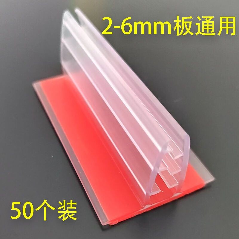 The isolated plate soft tooth clamp KT plate acrylic ads card mouth 2 - 6mm trace anti - epidemic plastic clamp
