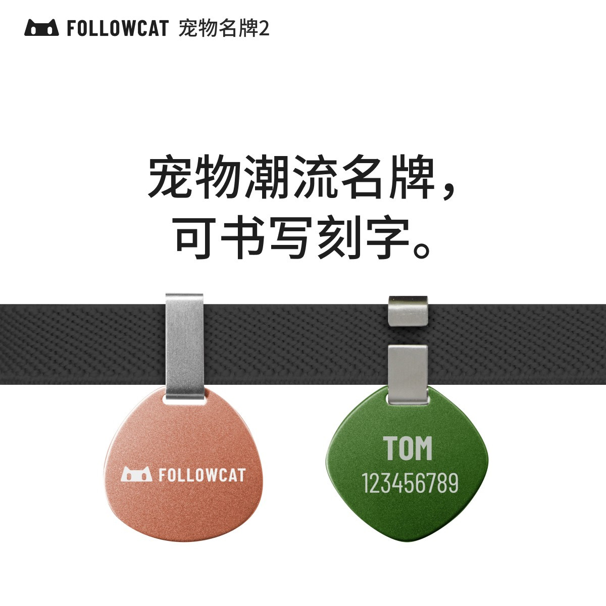 Followcat kitty dog listed pets anti-loss lettering writing nameplate hanging tag item ring ornament accessories-Taobao