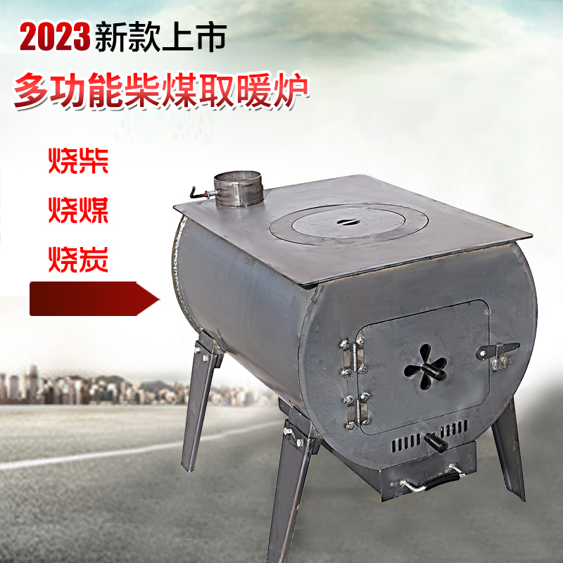 Winter firewood stove heating stove home indoor outdoor smoke-free soil stove rural wood-burning wood burning pit stove winter coal fired-Taobao