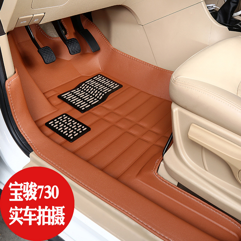 Baojun 730 floor mats, seven-seater special car floor mats, fully surrounded Baojun 730 floor mats, single driver and passenger