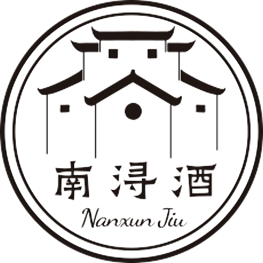 南浔酒企业店