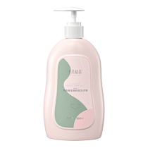 October crystal laundry detergent for underwear womens and childrens antibacterial mite removal and blood stain hand washing detergent