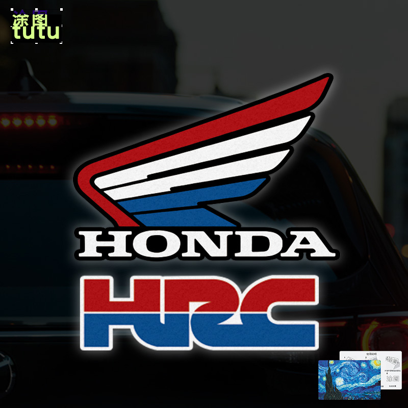 Honda Motorcycle Logo Helmet Car Sticker Reflective Electric Motorcycle Sticker Tutu