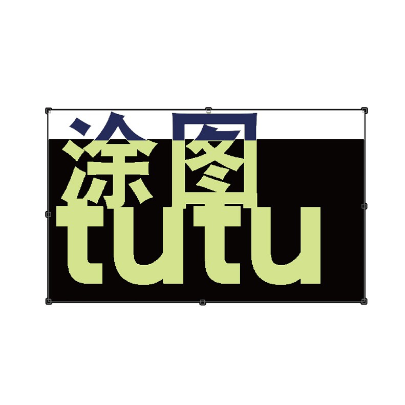 涂图旗舰店