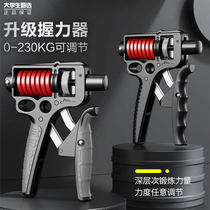 Grip strength professional-grade hand strength counting large weight 100KG adjustable finger strength training hand strength mens 120kg