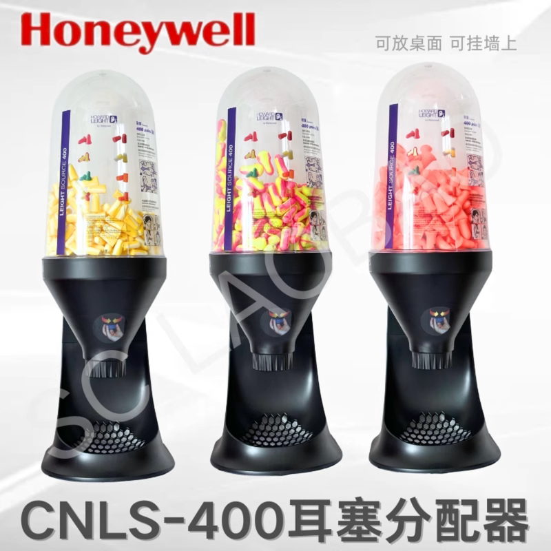Honeywell Cnls400 Earplug Distributor 1006187 Filling Bag 1013040 /Max-Ls4/Ll-Ls4