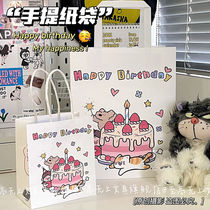 Original handpaper bag in wind men and girls birthday gift bag cute cartoon paper bag to gift diversified paper bag