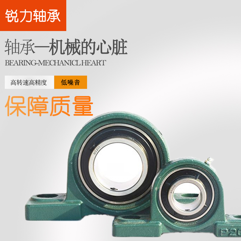 Bearing with seat spherical spherical bearing UCP316 317 318 319 320 322 326 326 328 vertical