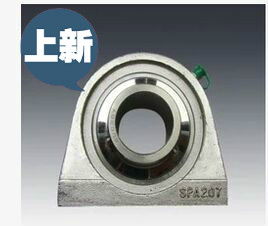 Stainless steel spherical bearings SUCPA201 202 203 204 205 206 207 208 209
