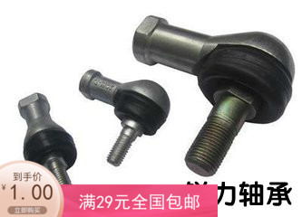 Right Angle Ball Joint Bearings SQ5-RS SQ6-RS SQ8-RS SQ10-RS SQ12-RS SQ10-RS