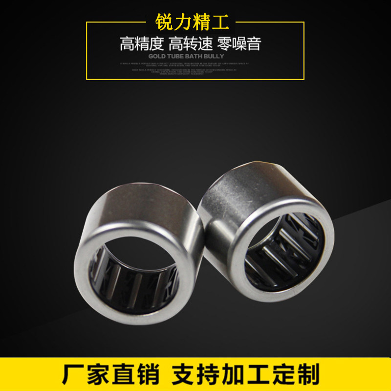 Unidirectional punching needle roller HF2016 HF2016 HF2520 HF2520 HF3520 HFL1226 HFL1226 HFL2026 HFL2026-Taobao