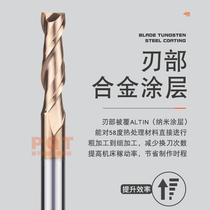 PQT2-edge extended milling cutter 8 1 8 2 8 3 8 4 8 5 steel 8 PQT6 8 tungsten 7 8 88 9*100