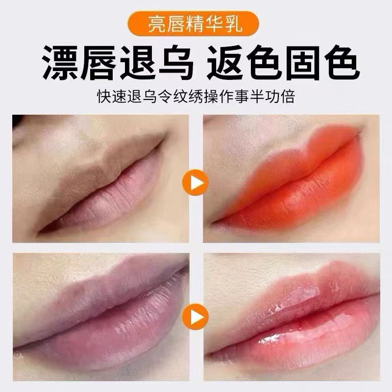 在唇纹深处,唤醒一抹光_化妆_淘宝美妆网