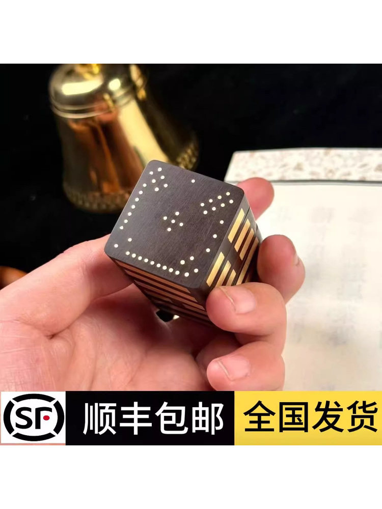 周易天然雷擊棗木八卦文玩手把