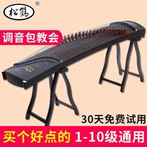 Songhe black sandalwood guzheng adult beginner girl professional grade examination practice entry piano Yangzhou solid wood musical instrument