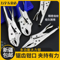 Xinjiang Dali pliers multi-functional universal pliers pressure pliers manual clamp fixed tool Dali pliers