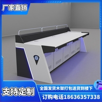 Monitoring console data center single computer console dispatching console triple central control room monitoring console thickened