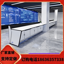 Monitoring console command console worktable curved monitoring and dispatching desk fire dispatching room command hall