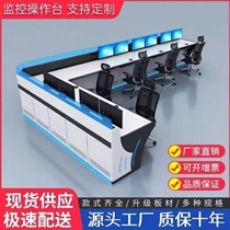 Monitoring console technological sense monitoring and dispatching console broadcast control console thickened new monitoring console single connection in command hall