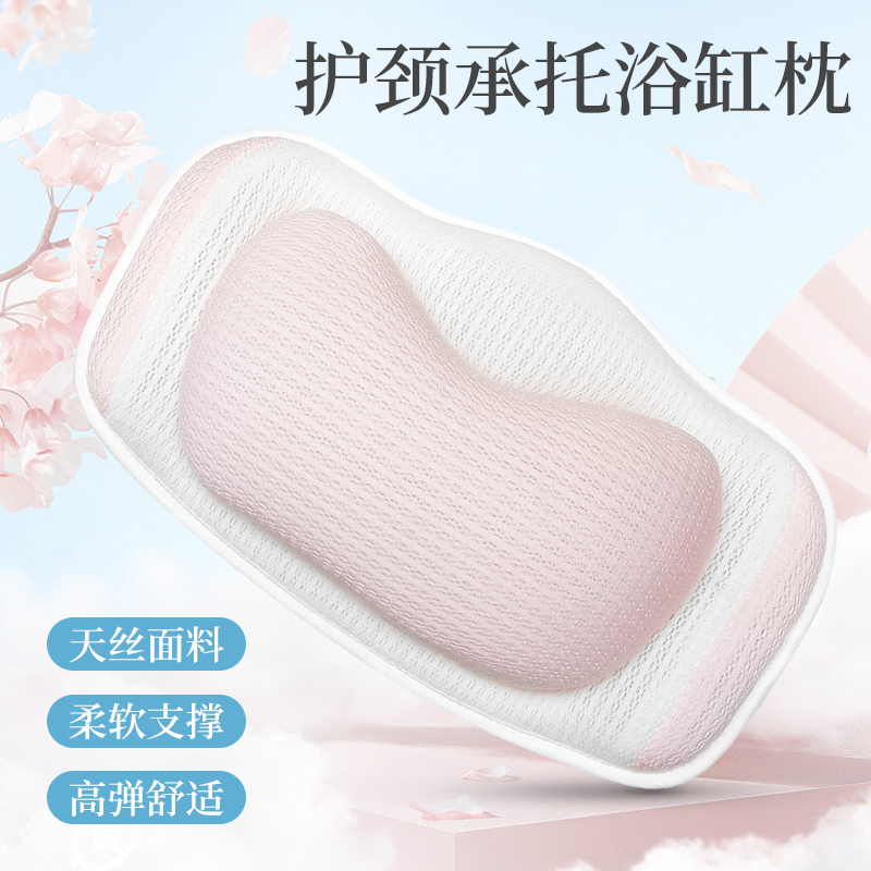 Heather Bathtub Lean on pillows Non-slip Cushion bath pillow lying on the cushion Baths Back to the backrest waist leaning against the padded head Neck pillows 3D-Taobao