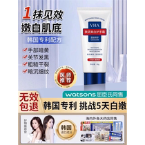 (Recommended by Watson Di) Say goodbye to boiled hands. Grandma’s hands become girl’s hands and your hands will be tender and white.