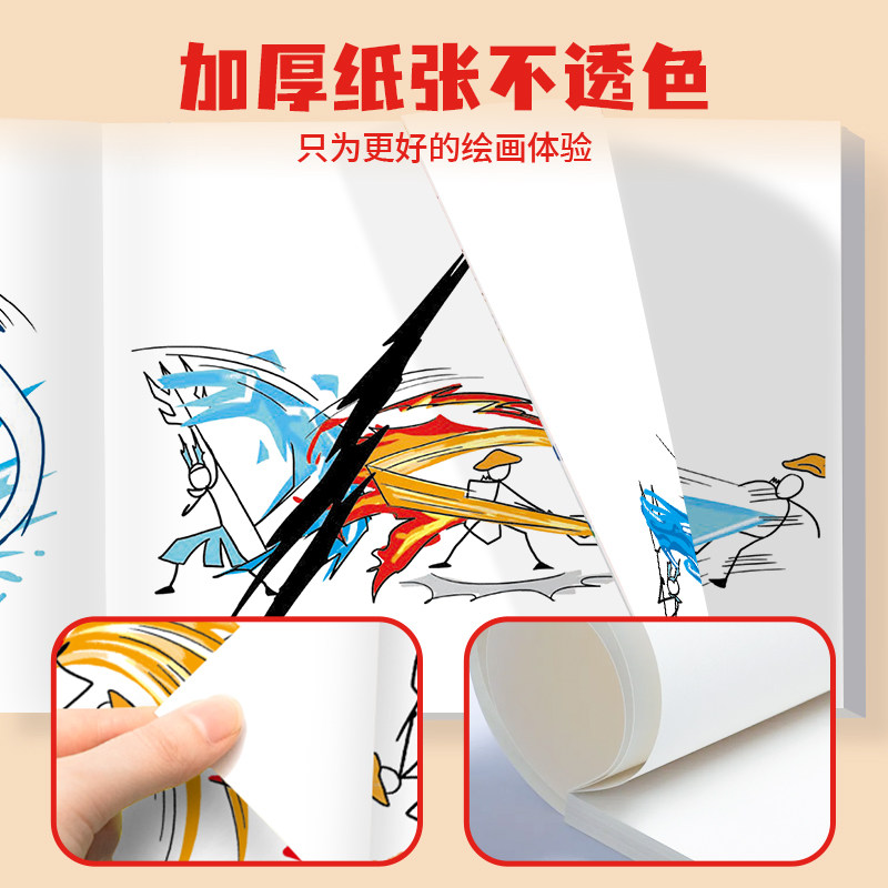 Matchstick Figure Fighting Flip Book Comic Strip Cartoon Line Drawing Children's Pen Control Learning Drawing Tutorial Book Simple Drawing Sketchbook Boys' Hand-Drawn Tracing Book Kindergarten Special Coloring Drawing Book