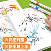 Stick Figure Element Drawing Book, Cartoon Cool Fighting Comic Drawing Book, Special Simple Drawing Art Tutorial Book for Elementary School Students, Children's Coloring Watercolor Tracing Book, Basic Sketch Copying Book