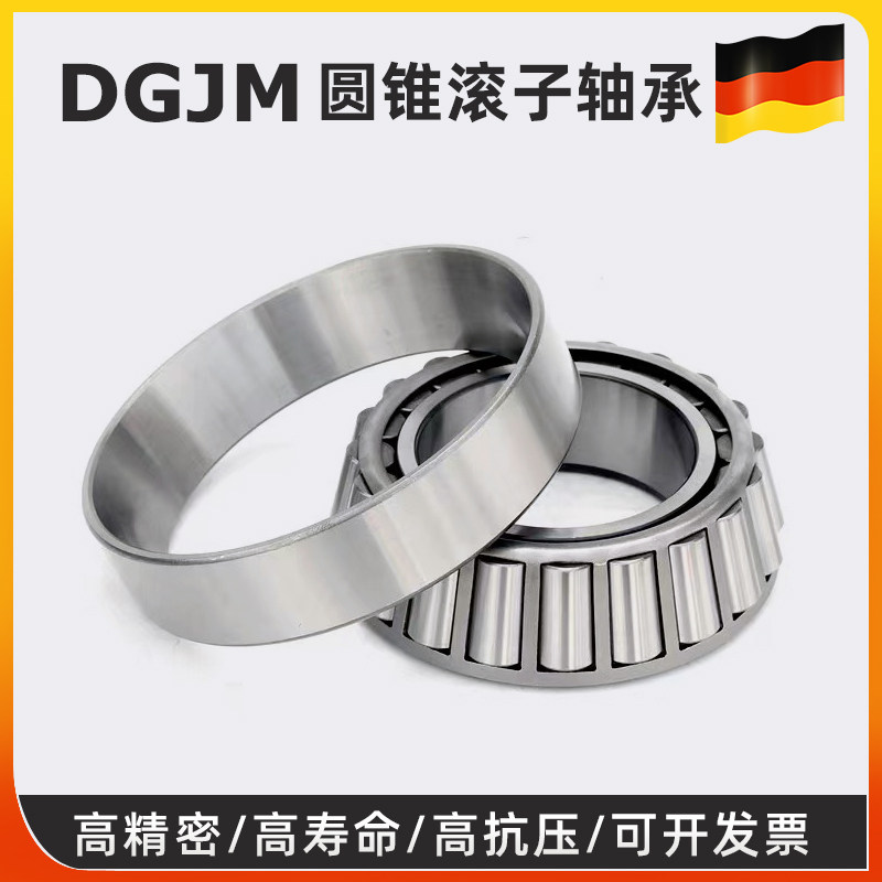 Tapered roller bearing inner diameter 105110120130140150 160-260mm tapered bearing-Taobao