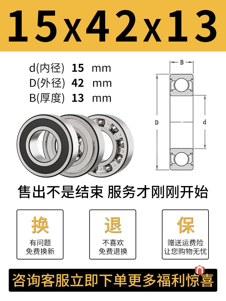 vòng bi Đầy đủ các mẫu vòng bi Đường kính trong vòng bi nhỏ 1 2 3 4 5 6 8 10 12 15 20--50 vòng bi nhập khẩu bạc đạn 6204 bạc đạn nachi 