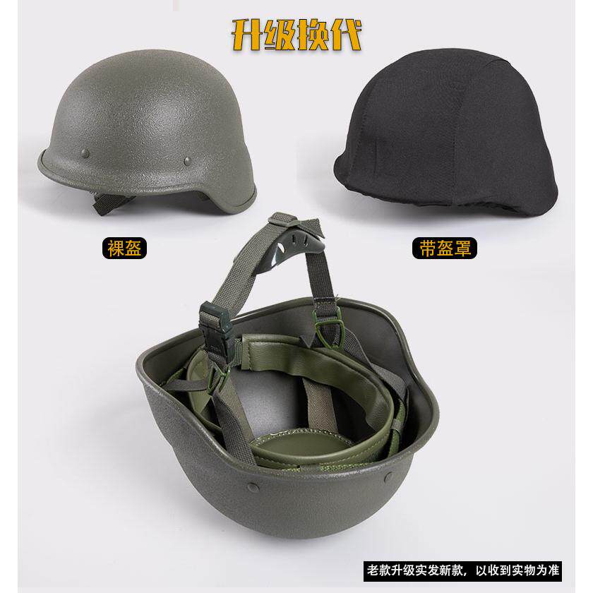 🛡️玩转战术户外!M88钢盔引领实战新风尚💪-头盔-淘宝好物网
