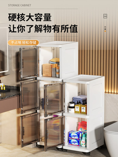 夹缝收纳柜子置物柜卫生间防水边柜厨房窄缝缝隙柜多层塑料储物柜