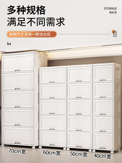 Flip-Top Storage Cabinet, Household Living Room Toy and Snack Plastic Storage Cabinet, Children's Baby Folding Wardrobe