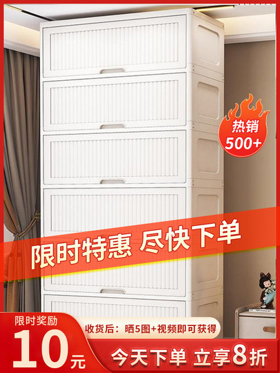 Flip-Top Storage Cabinet, Household Living Room Toy and Snack Plastic Storage Cabinet, Children's Baby Folding Wardrobe
