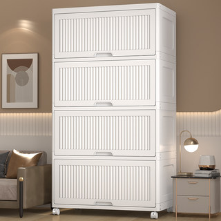 翻盖收纳柜子置物柜家用客厅玩具零食塑料储物柜儿童宝宝折叠衣柜