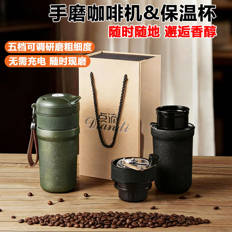Portable Coffee Cup Set with Integrated Hand-Cranked Coffee Maker, Capsule Manual Grinder, Portable Grinding and Brewing Machine for Travel Portable Coffee Cup Set with Integrated Hand-Cranked Coffee Maker, Capsule Manual Grinder, Portable Grinding and Brewing Machine for Travel