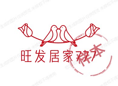 旺发居家777