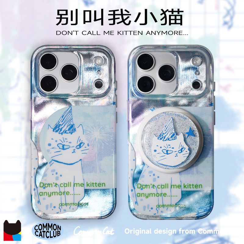 Don'T Call Me a Kitten Imd Double-Layer Magsafe Magnetic Stand with Iridescent Glossy Surface Commoncat Designer Original Cat Art Iphone17Promax Niche Phone Case
