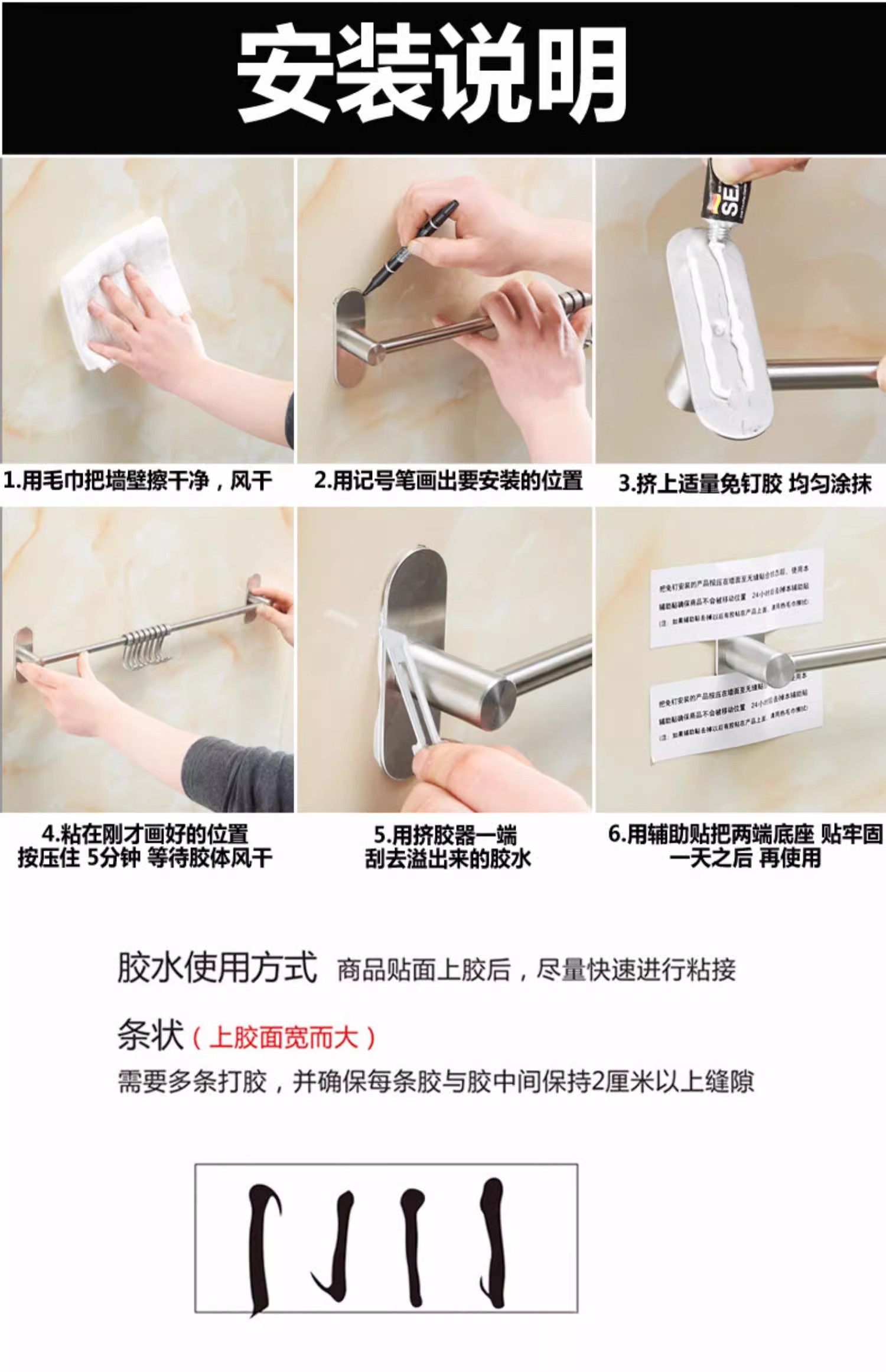 免钉胶免粘钉强力万能胶瓷砖粘胶厨卫置物架粘墙代工厂直销防水-阿里巴巴