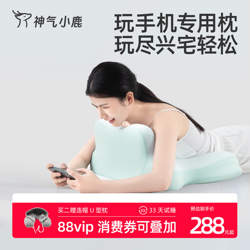 Stylish Little Deer Night Cat Neck Pillow, Special Pillow for Using Mobile Phones, Bedside Cushion, Multifunctional Sleeping Pillow, Mobile Phone Pillow for Lying down Stylish Little Deer Night Cat Neck Pillow, Special Pillow for Using Mobile Phones, Bedside Cushion, Multifunctional Sleeping Pillow, Mobile Phone Pillow for Lying down